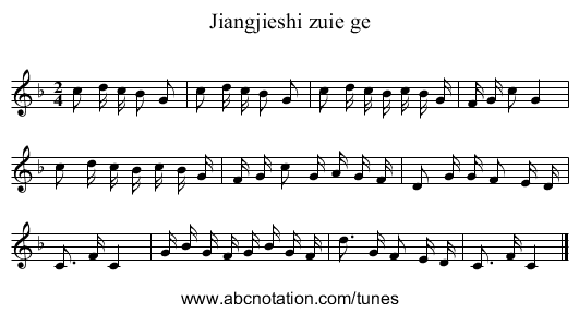 Jiangjieshi zuie ge - staff notation
