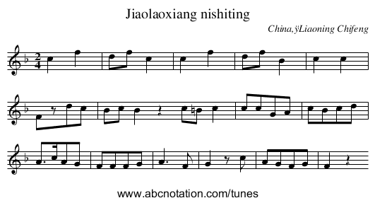 Jiaolaoxiang nishiting - staff notation