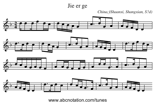 Jie er ge - staff notation