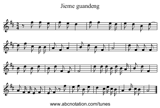 Jieme guandeng - staff notation