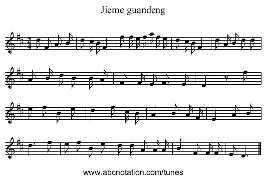 Jieme guandeng - staff notation