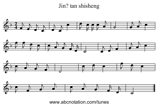 Jin? tan shisheng - staff notation