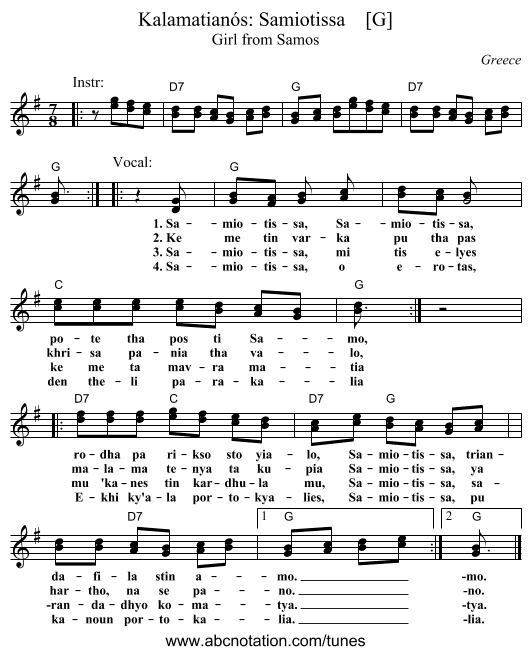 Kalamatian&oacute;s: Samiotissa    [G] - staff notation
