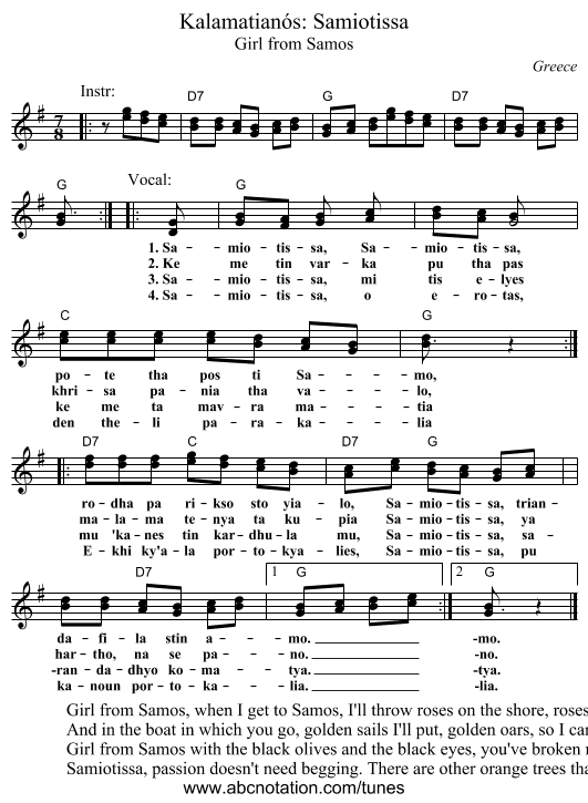 Kalamatian&oacute;s: Samiotissa - staff notation