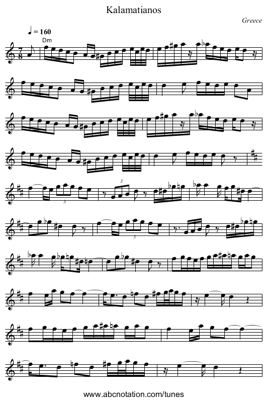Kalamatianos - staff notation