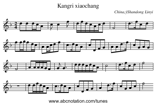 Kangri xiaochang - staff notation
