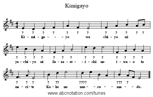 Kimigayo - staff notation