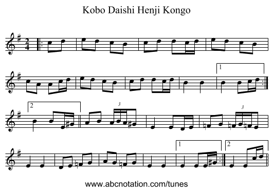 Kobo Daishi Henji Kongo - staff notation