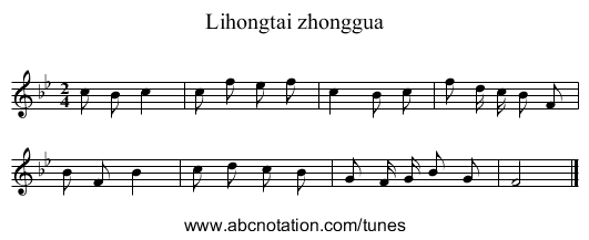 Lihongtai zhonggua - staff notation