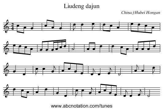 Liudeng dajun - staff notation