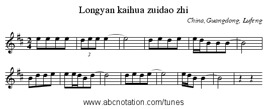 Longyan kaihua zuidao zhi - staff notation