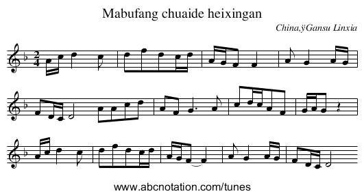 Mabufang chuaide heixingan - staff notation