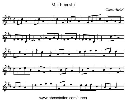 Mai bian shi - staff notation