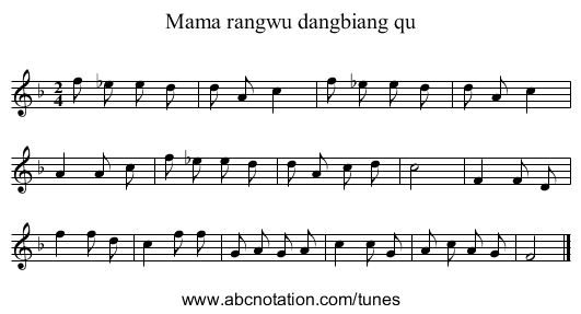 Mama rangwu dangbiang qu - staff notation