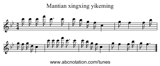 Mantian xingxing yikeming - staff notation