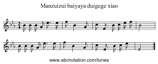 Manzuizui baiyaya duigege xiao - staff notation