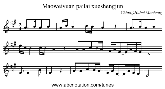 Maoweiyuan pailai xueshengjun - staff notation