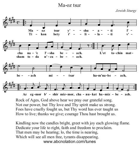 Ma-oz tsur - staff notation