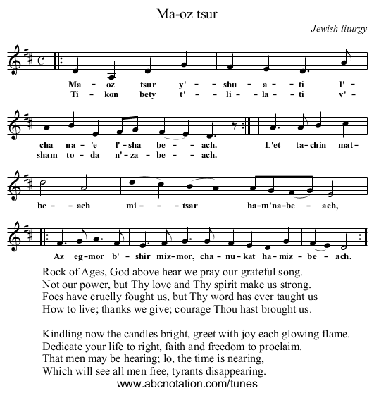 Ma-oz tsur - staff notation