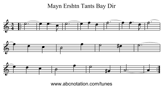 Mayn Ershtn Tants Bay Dir - staff notation