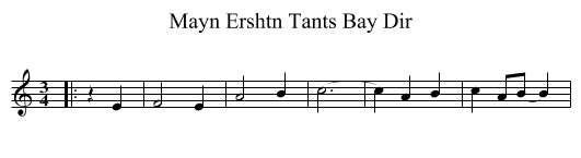 Mayn Ershtn Tants Bay Dir - staff notation