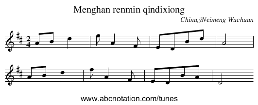 Menghan renmin qindixiong - staff notation