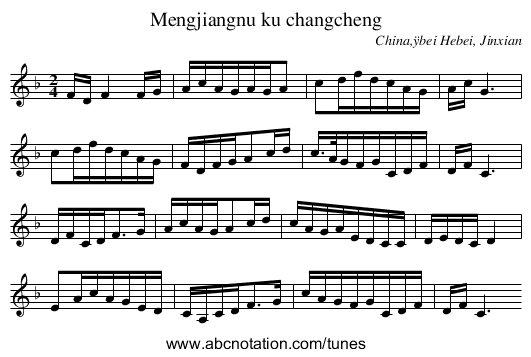 Mengjiangnu ku changcheng - staff notation