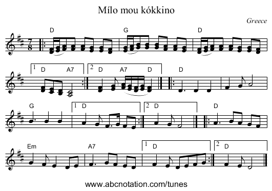 M&iacute;lo mou k&oacute;kkino - staff notation