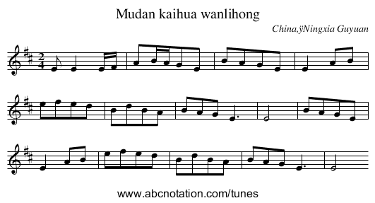 Mudan kaihua wanlihong - staff notation