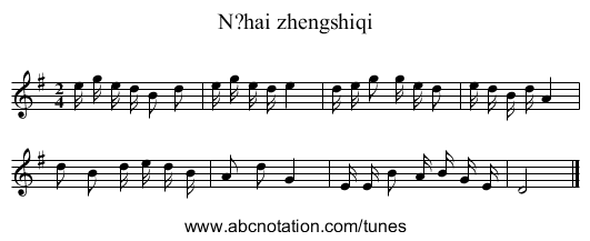 N?hai zhengshiqi - staff notation