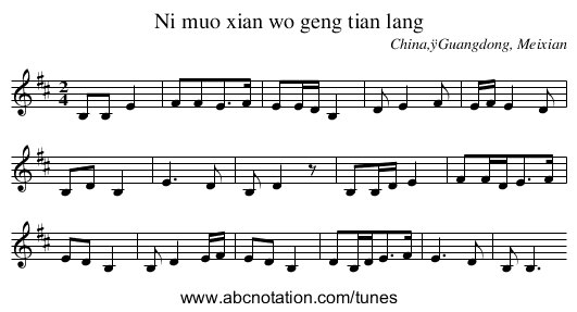 Ni muo xian wo geng tian lang - staff notation