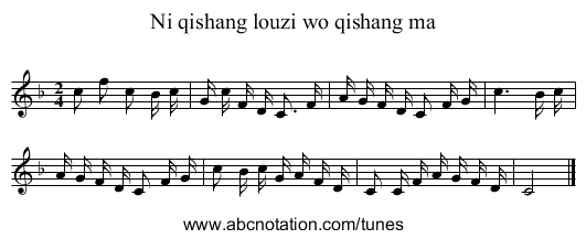 Ni qishang louzi wo qishang ma - staff notation