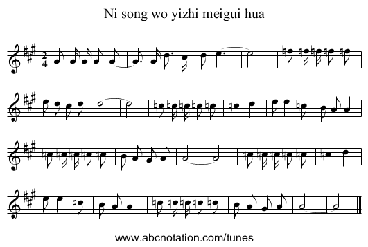 Ni song wo yizhi meigui hua - staff notation