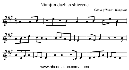 Nianjun dazhan shieryue - staff notation