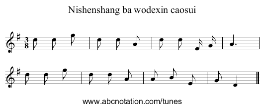 Nishenshang ba wodexin caosui - staff notation