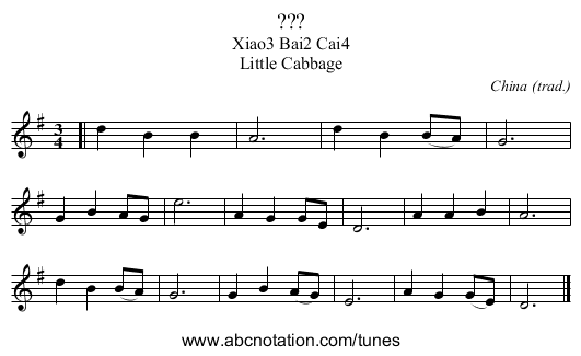 ??? - staff notation