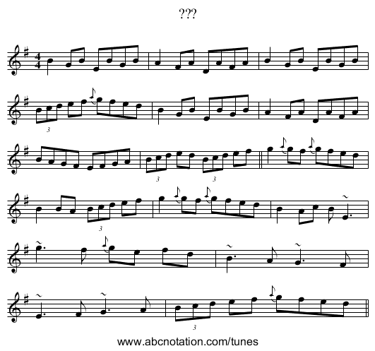 ??? - staff notation