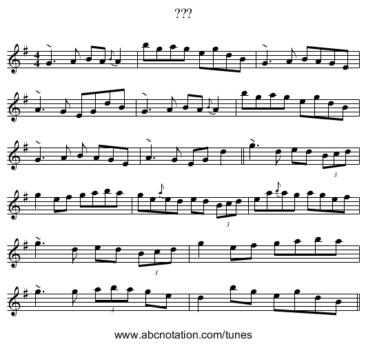 ??? - staff notation