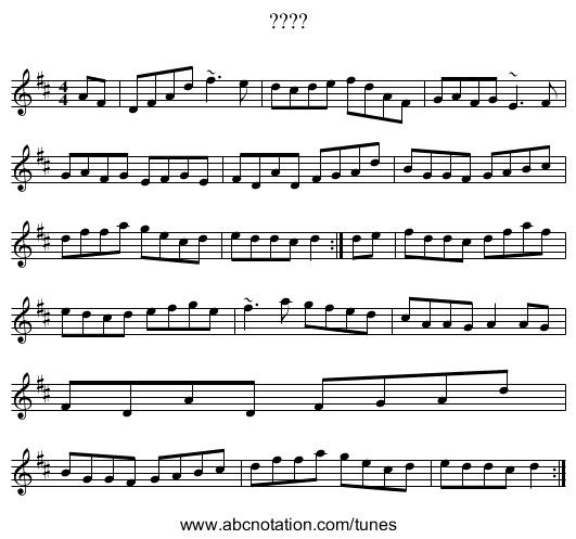 ???? - staff notation