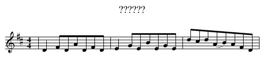 ?????? - staff notation