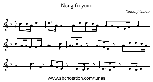 Nong fu yuan - staff notation