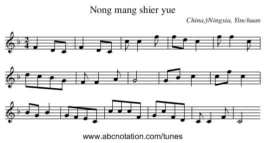 Nong mang shier yue - staff notation