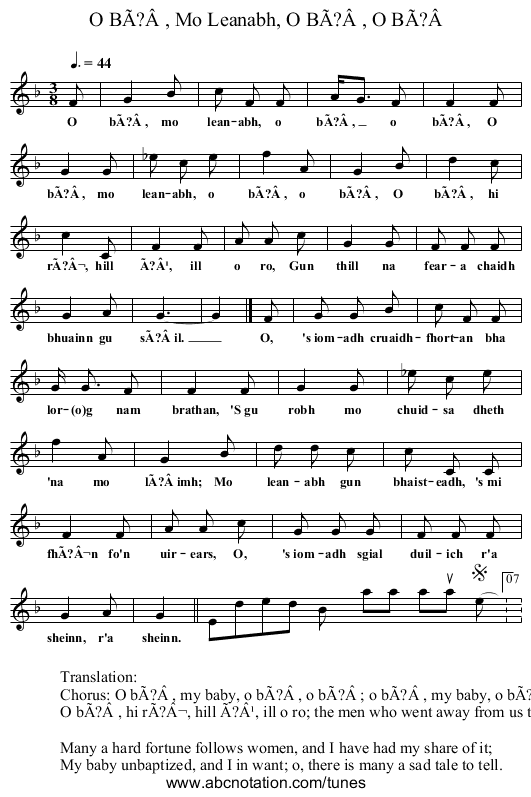 O BÃ?Â , Mo Leanabh, O BÃ?Â , O BÃ?Â - staff notation