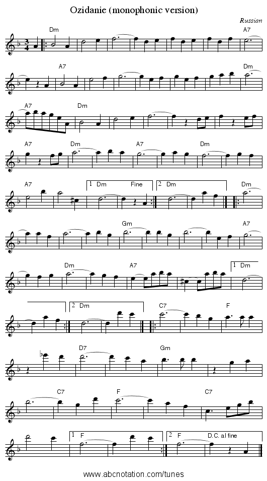 Ozidanie (monophonic version) - staff notation