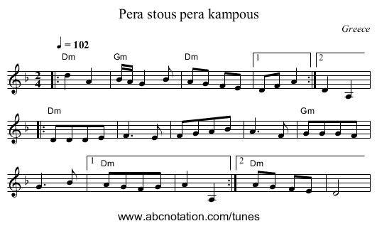Pera stous pera kampous - staff notation