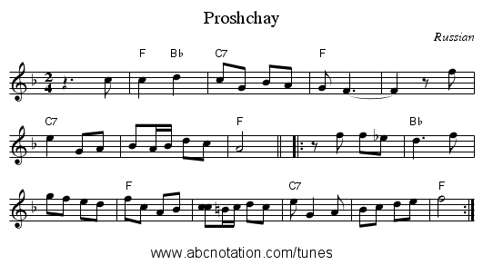 Proshchay - staff notation