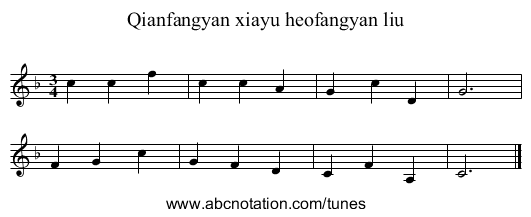 Qianfangyan xiayu heofangyan liu - staff notation