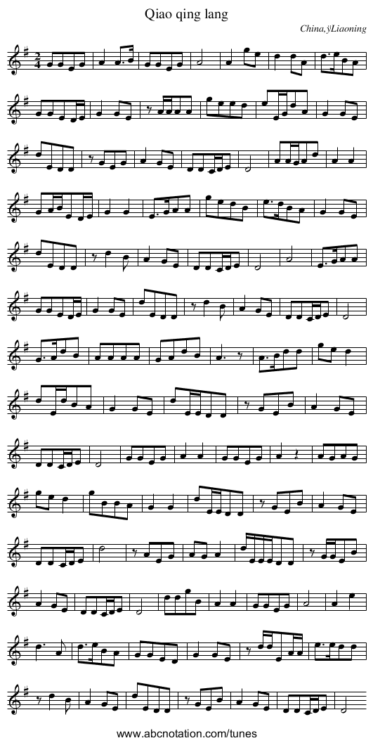 Qiao qing lang - staff notation