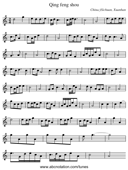 Qing feng shou - staff notation
