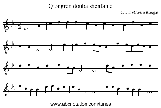 Qiongren douba shenfanle - staff notation